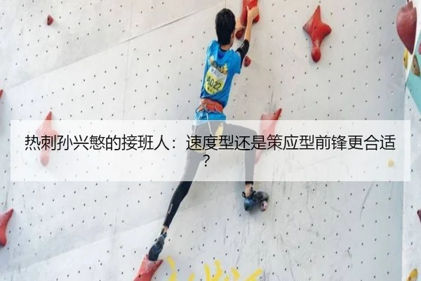 re-ci-sun-xing-min-de-jie-ban-ren-su-du-xing-hai-shi-ce-ying-xing-qian-feng-geng-he-shi-2-900.jpg