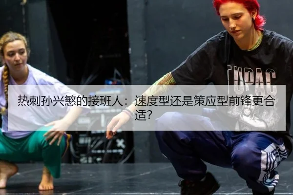 re-ci-sun-xing-min-de-jie-ban-ren-su-du-xing-hai-shi-ce-ying-xing-qian-feng-geng-he-shi-3-601.jpg